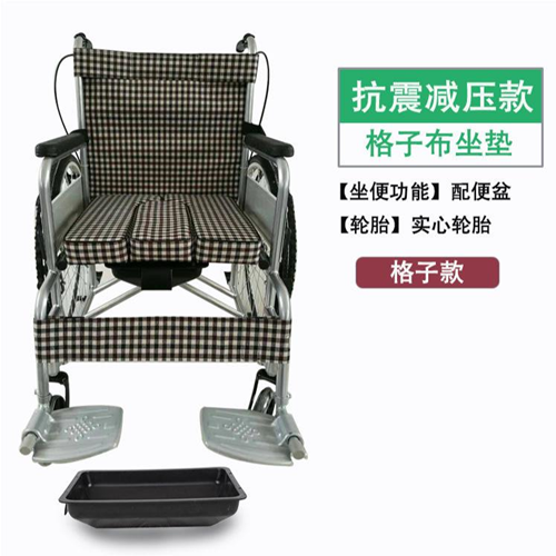 抗震減壓款輪椅
