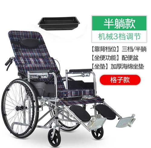 半躺款輪椅