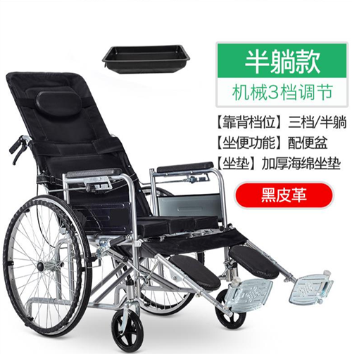 半躺款輪椅