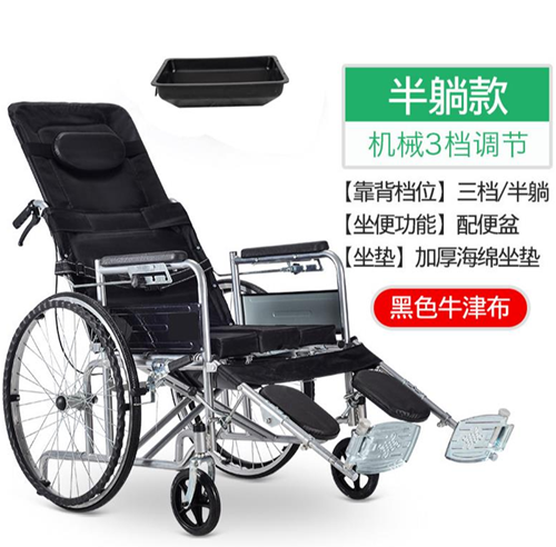 半躺款輪椅